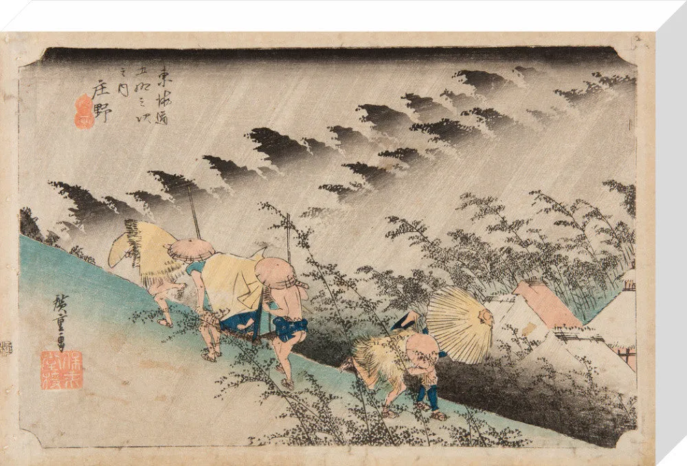 Shōno: Driving Rain